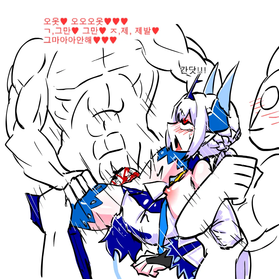 Lu Rape